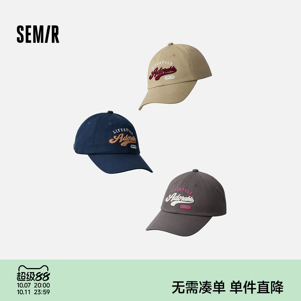 森马棒球帽男韩系复古学院风刺绣鸭舌帽软顶帽子情侣遮阳帽显脸小