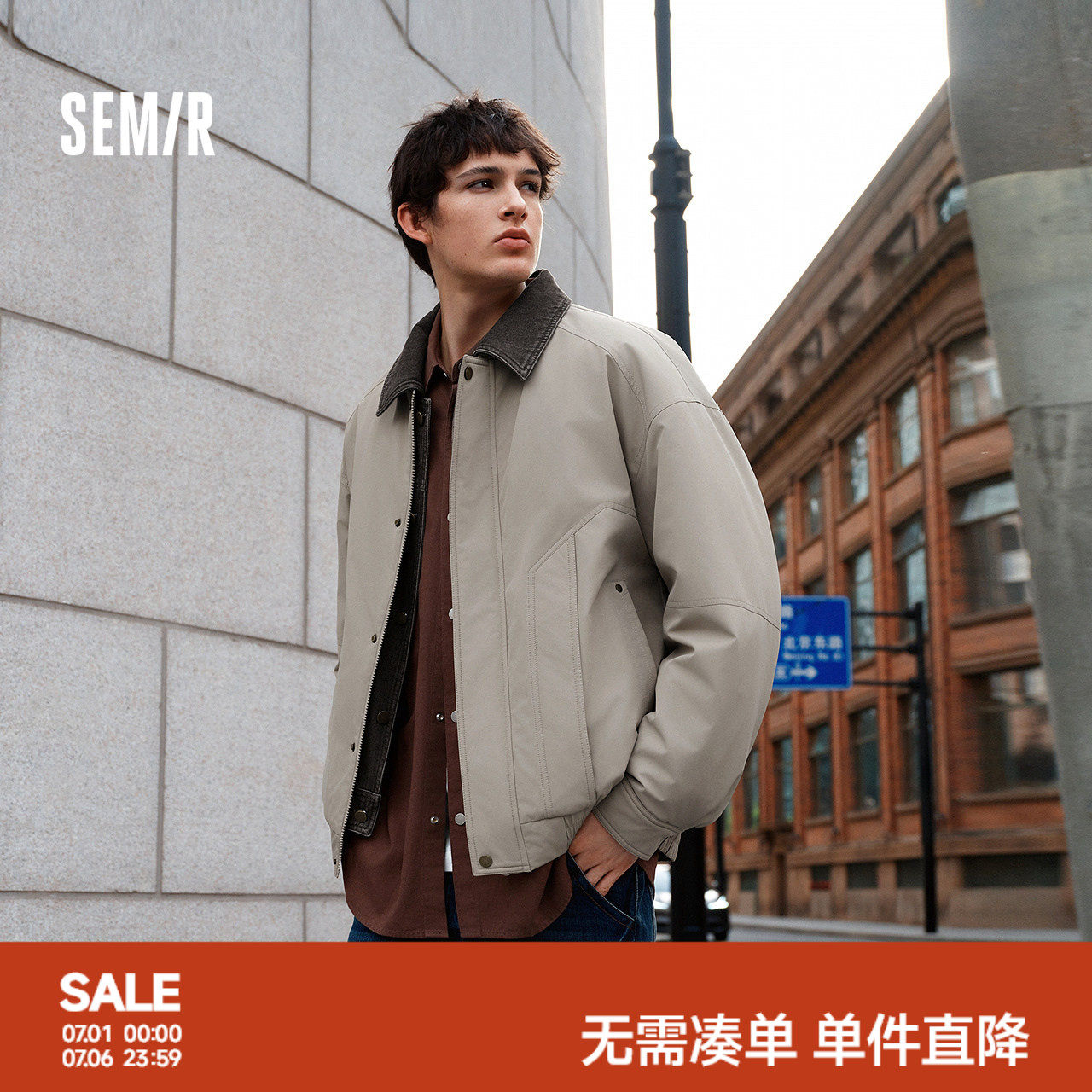 森马假两件飞行员外套时尚棉服男