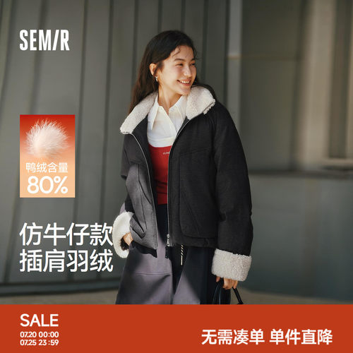 森马仿牛仔插肩袖80绒子羽绒服女