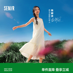 蝴蝶结肌理挂脖长裙优雅度假风小清新浪漫A字裙 森马连衣裙女夏季