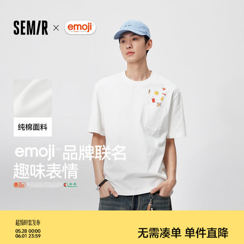 森马联名纯棉舒适圆领短袖T恤男
