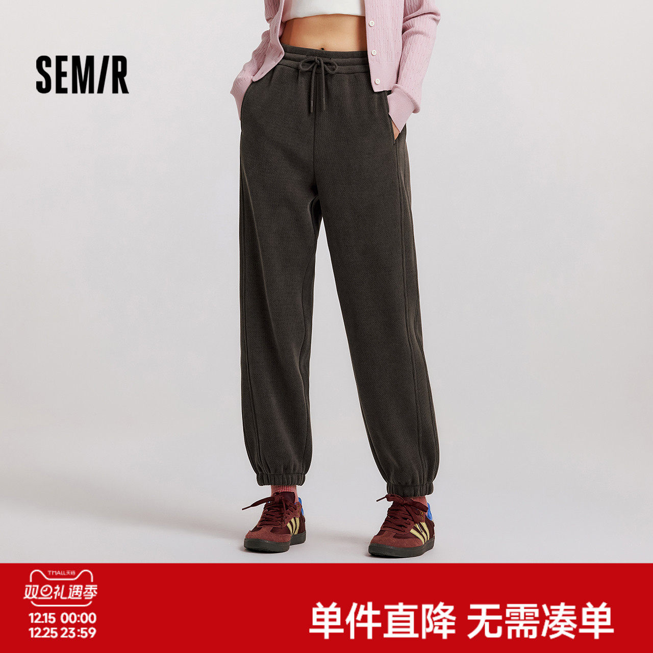 [商场同款]森马休闲裤女软糯雪尼尔束脚卫裤2024冬季新款加绒长