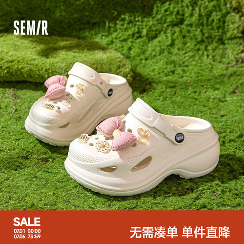 Semir女鞋厚底泡芙踩屎感洞洞鞋