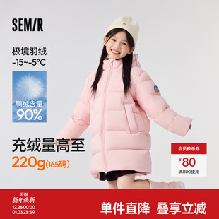 森马儿童羽绒服亲子装2025年冬装新款中长款三防连帽外套男童女童