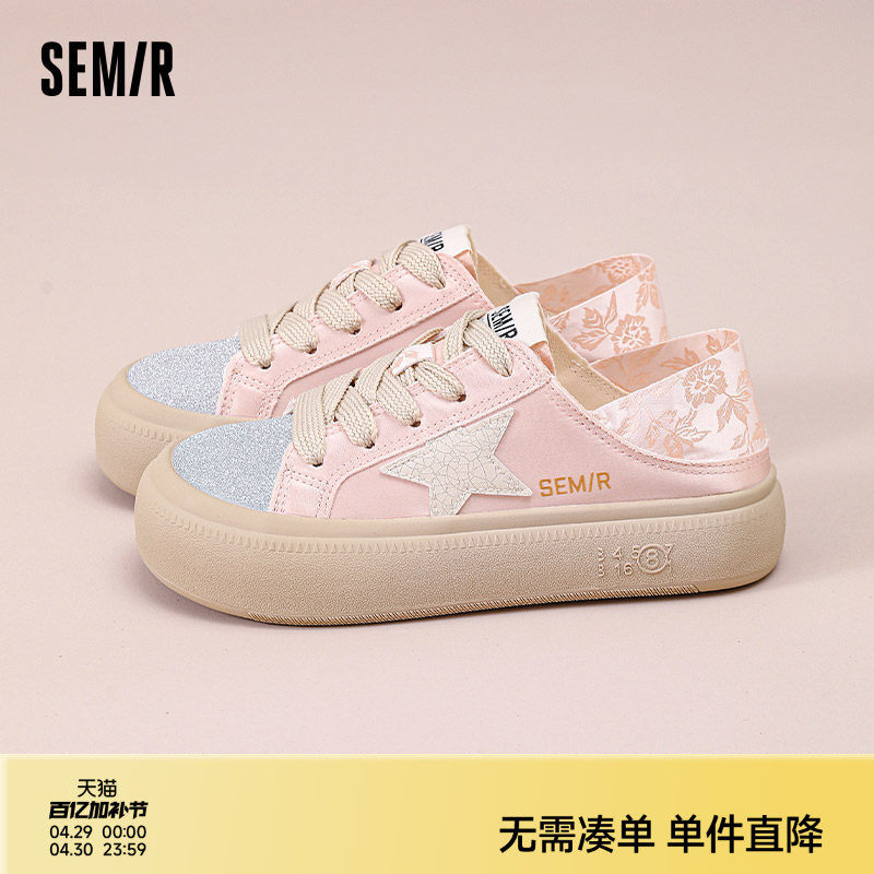 Semir女鞋帆布鞋2026春夏新款透气半拖厚底休闲一脚蹬板鞋子女款