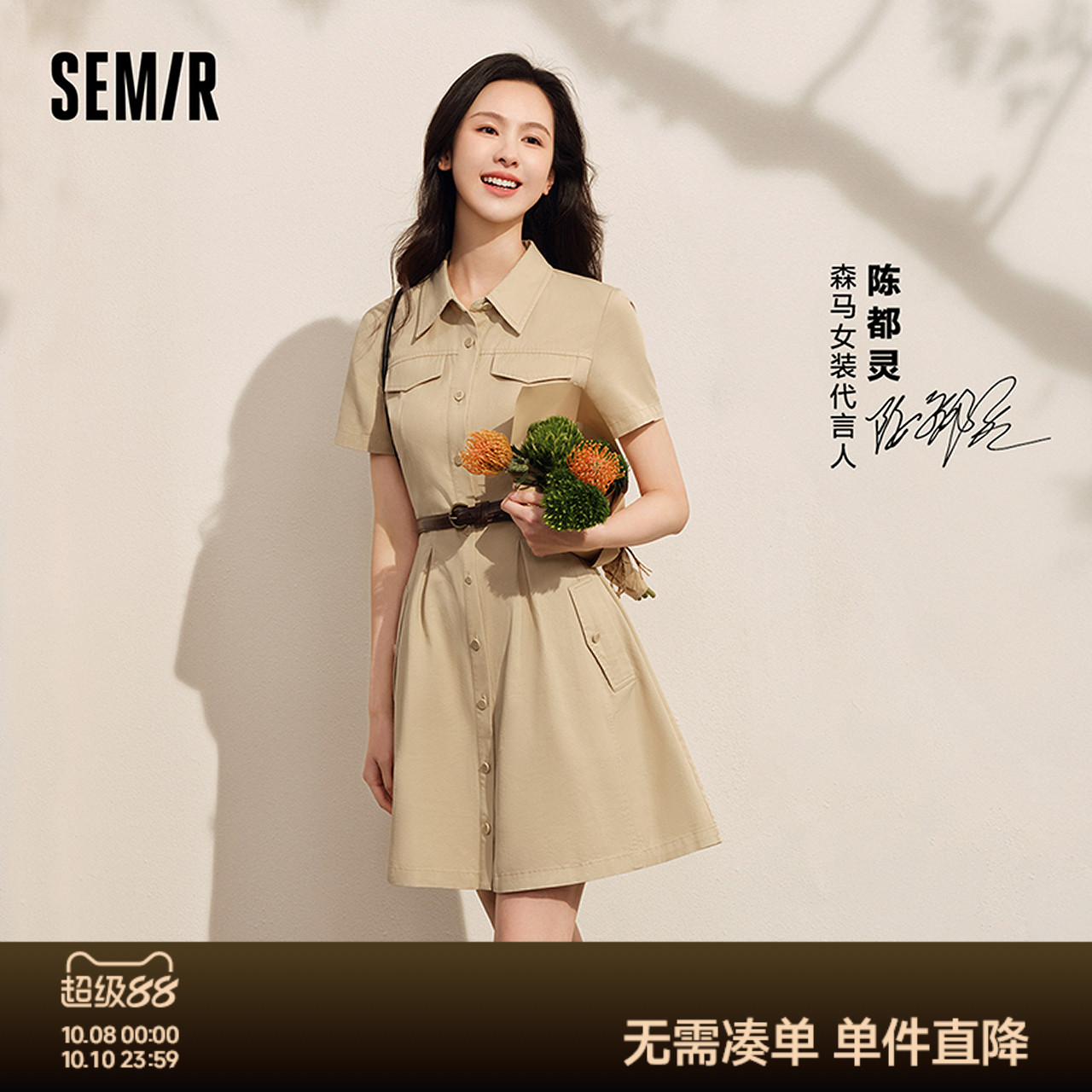 森马连衣裙女收腰衬衫裙复古休闲潮流百搭夏季美拉德纯色短裙气质