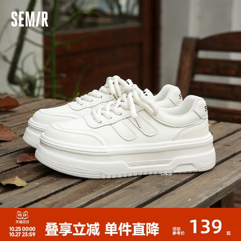 Semir早春ins百搭板鞋