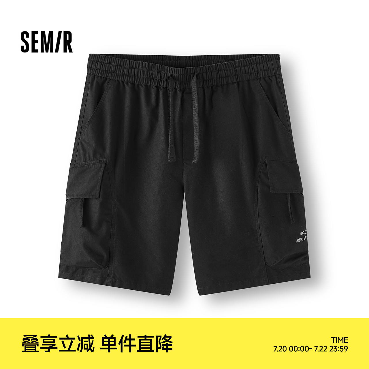 [商场同款]森马休闲短裤男户外迷彩工装裤2025夏季新款直筒五分裤