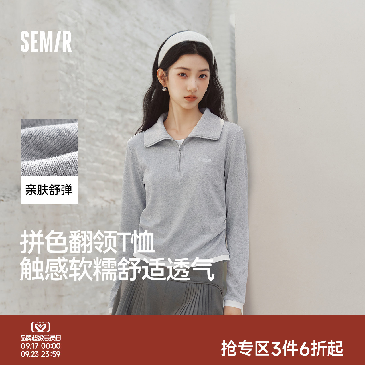 森马翻领假两件长袖T恤女										