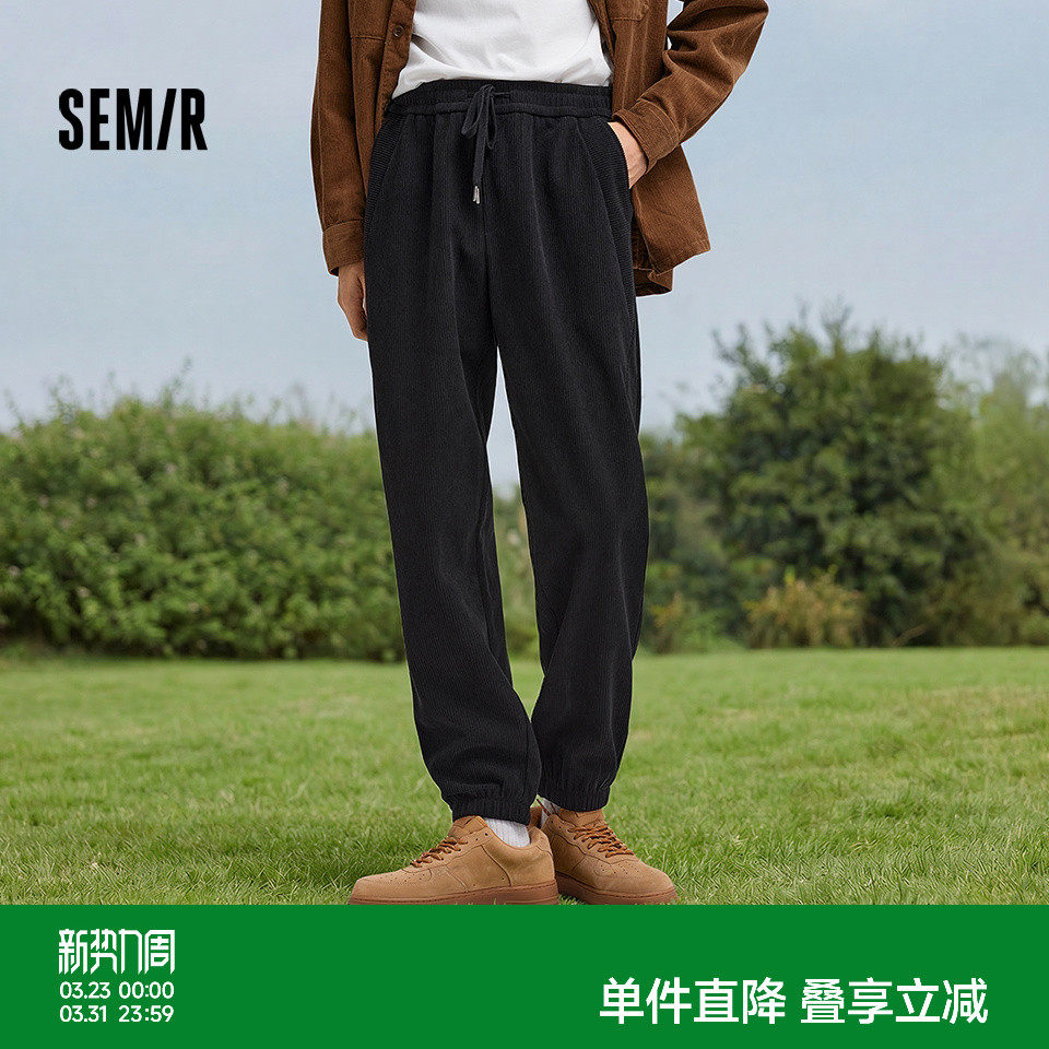 森马休闲裤男休闲运动卫裤春季时尚拼接抽绳束脚裤子锥形百搭长裤