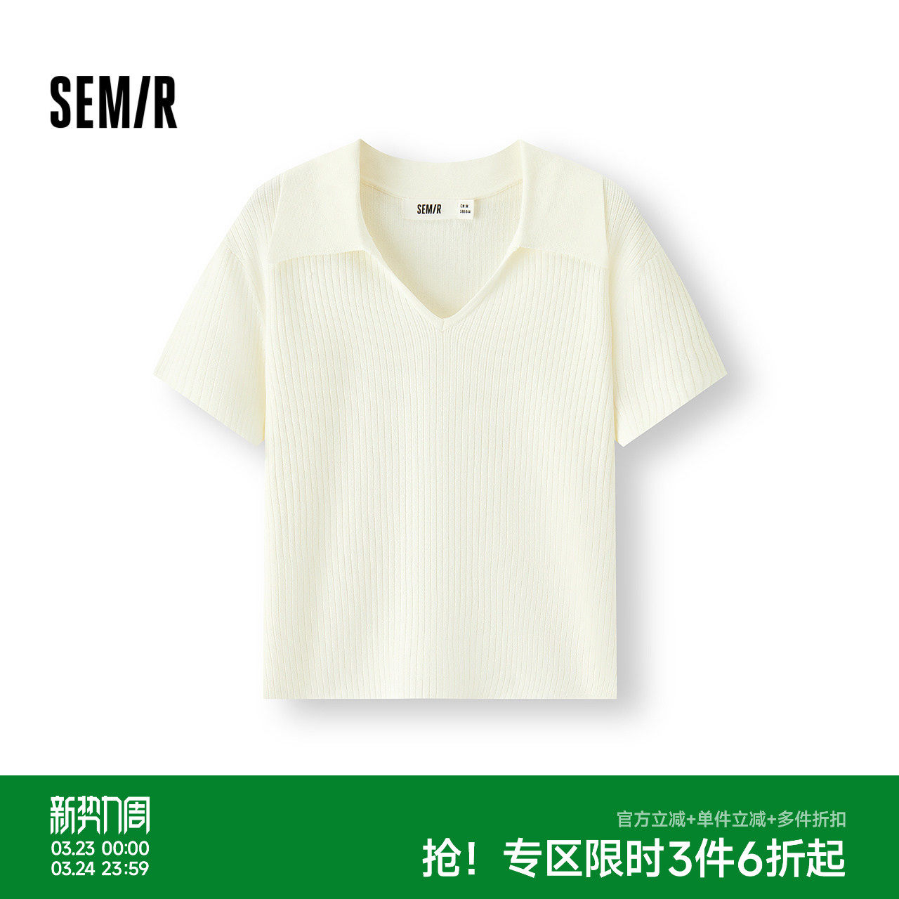 森马针织衫女夏季短款纯色polo领短袖紧身显瘦辣妹温柔气质套头衫