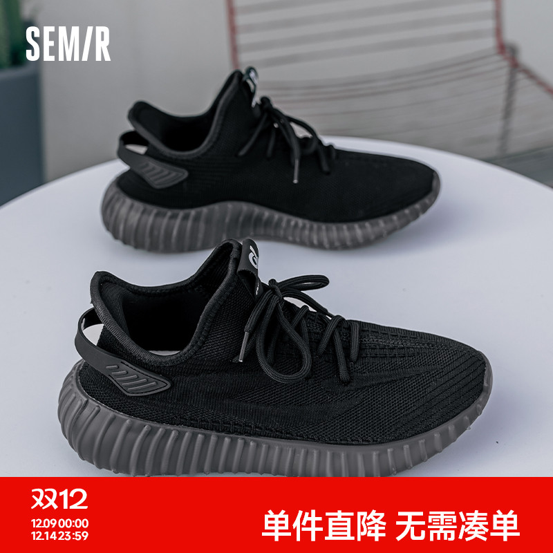 semir春秋季飞织鞋透气百搭