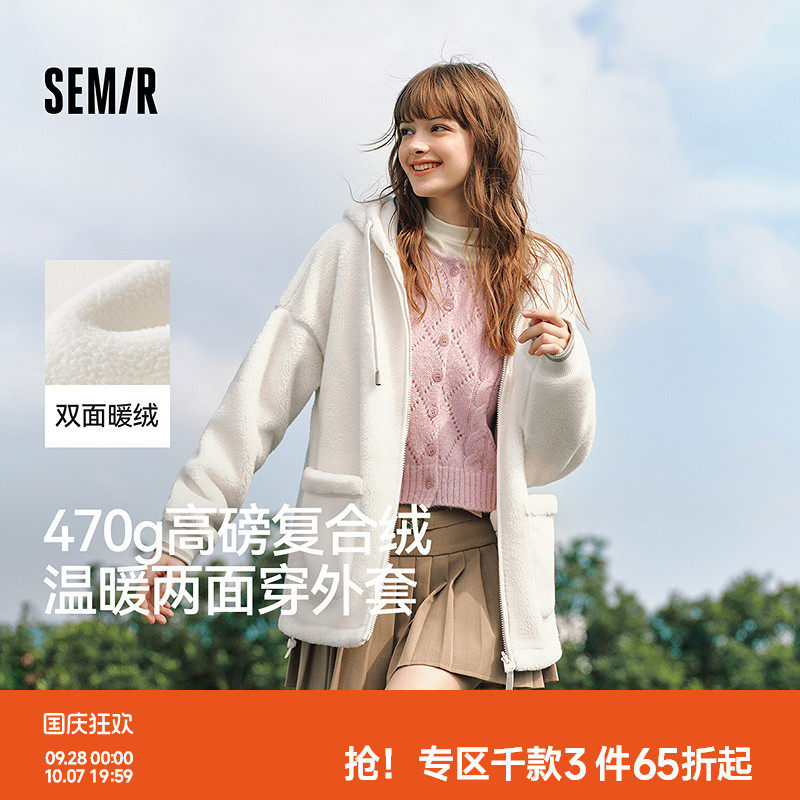 森马仿羊羔毛摇粒绒双面穿外套女