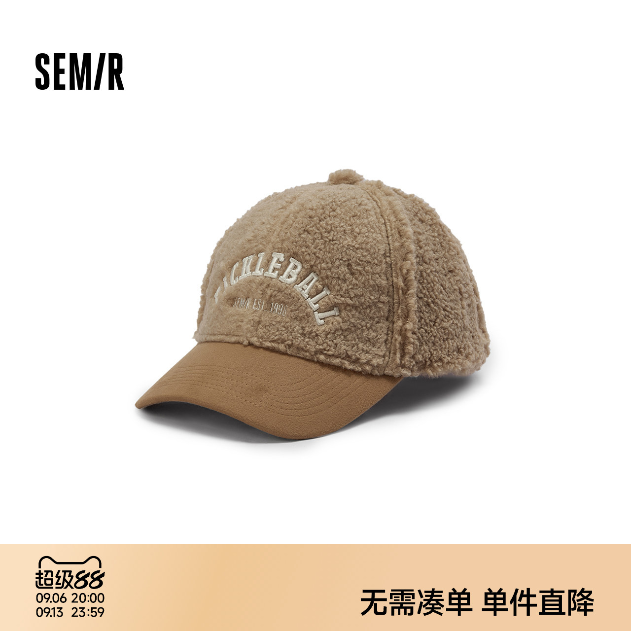 森马羊羔毛时髦个性鸭舌棒球帽男