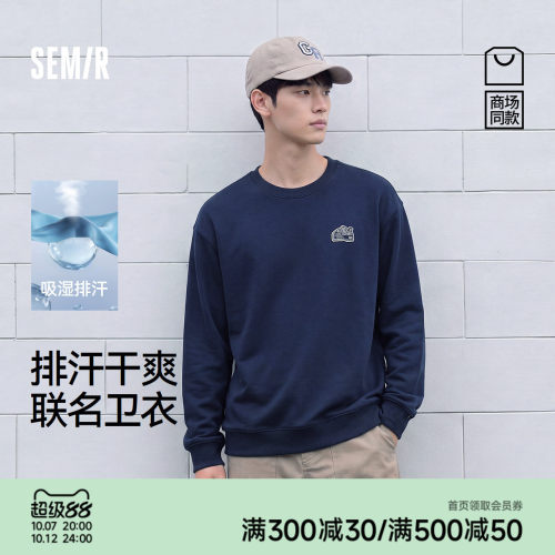 中国国家地理联名卫衣 吸湿排汗针织衫