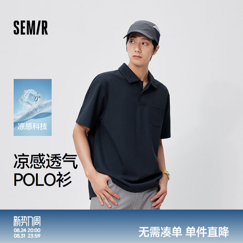 森马小宽松翻领凉感户外POLO衫男
