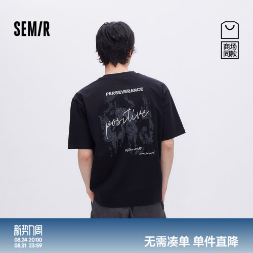 森马潮酷印绣花圆领短袖T恤男装
