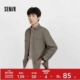 小宽松基础翻领上衣活页口袋设计外套慵懒松弛 男春季 森马长袖 衬衫