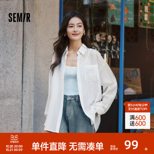 蝴蝶结开叉春2025新款 女中长款 纯色上衣肌理轻薄衬衣 衬衫 森马长袖