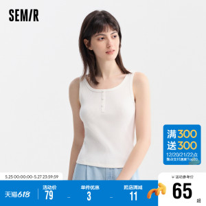 [商场同款]森马背心女短款紧身白色简约2024夏季新款圆领上衣休闲