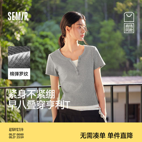 森马假两件正肩短款短袖T恤女