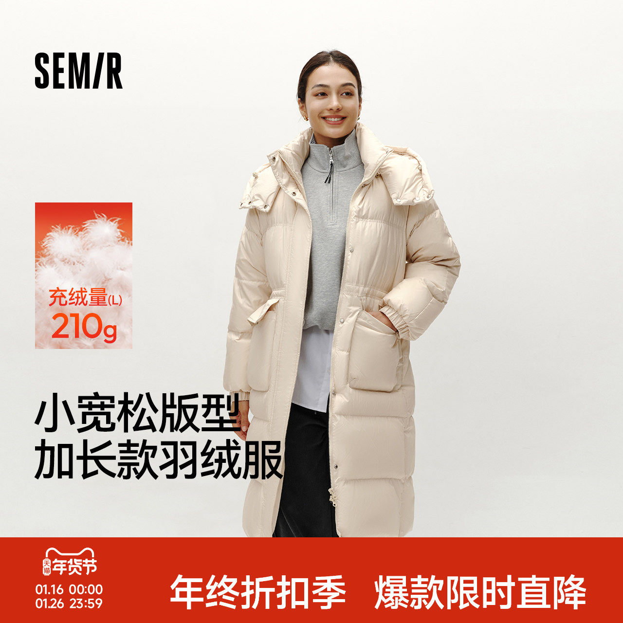 轻松|森马羽绒服女冬长款90绒子可拆卸连帽肌理衣服保暖百搭外套,女装/女士精品,羽绒服,淘宝优惠券,粉丝福利购,淘宝优惠卷