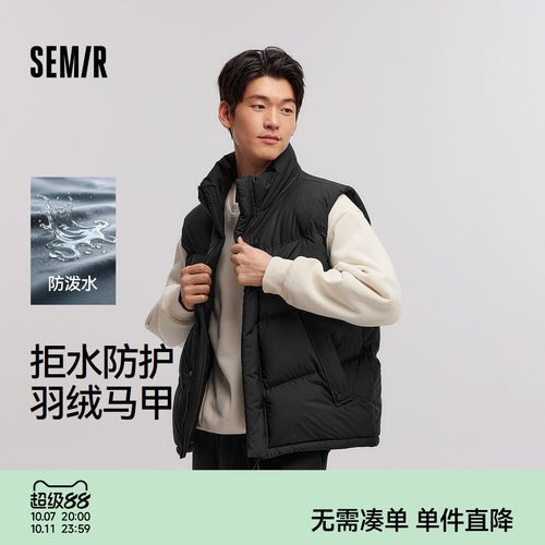森马外套防泼水冬立领羽绒男