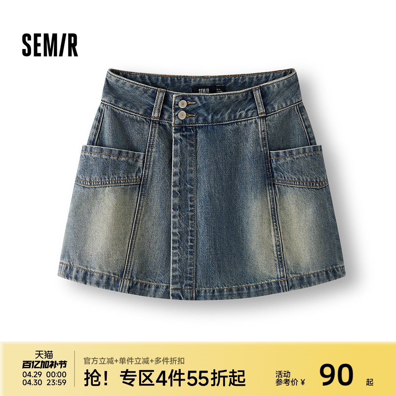 森柔|森马牛仔裤女夏季纯棉分割短裤不对称潮酷个性辣妹显瘦裙裤