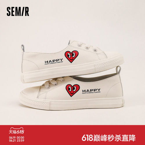 Semir女鞋春夏季新款百搭小白鞋