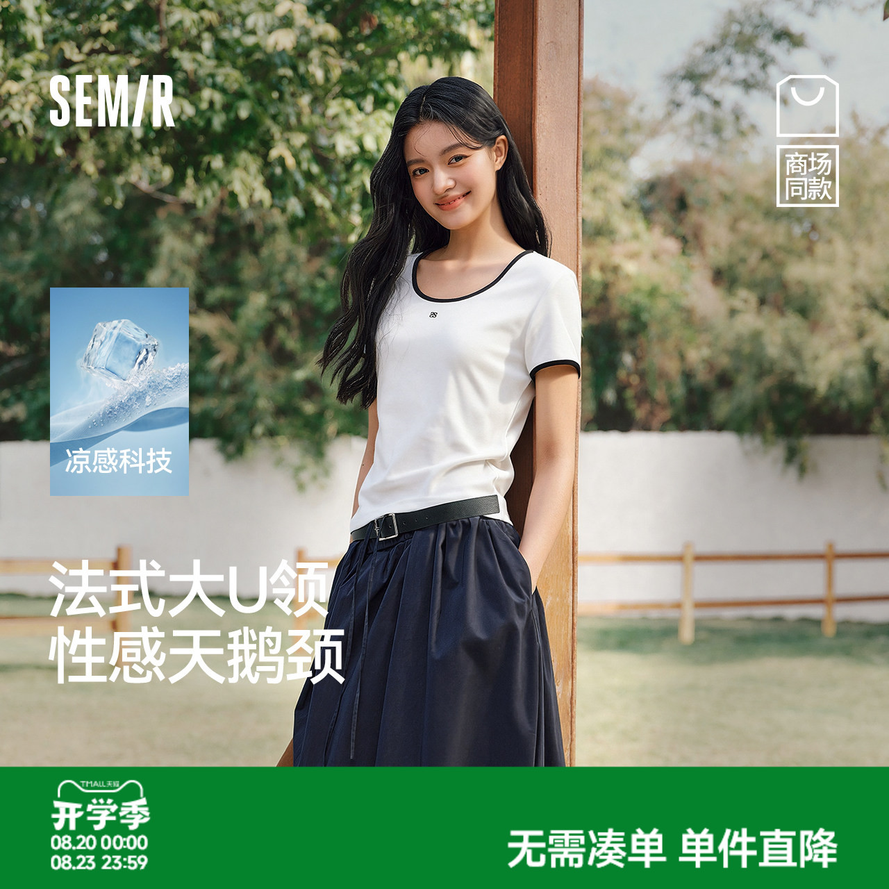 商品图