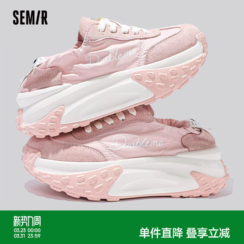 Semir老爹鞋女2026新款春夏季增高厚底登山鞋爆款运动休闲鞋子女