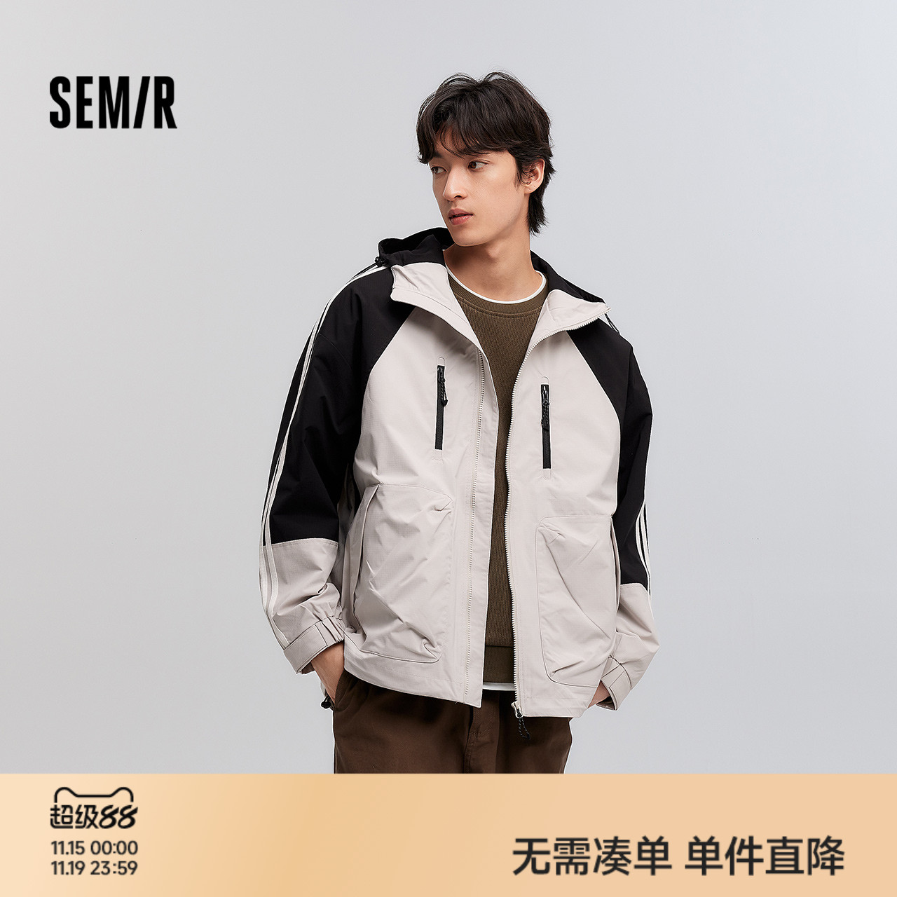 森马拼色宽松连帽夹克三防外套男