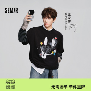 王安宇同款l森马emoji™联名T恤2026夏新款270g重磅纯棉印花短袖t