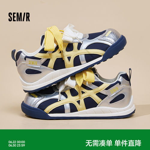 Semir女鞋时尚透气德训鞋