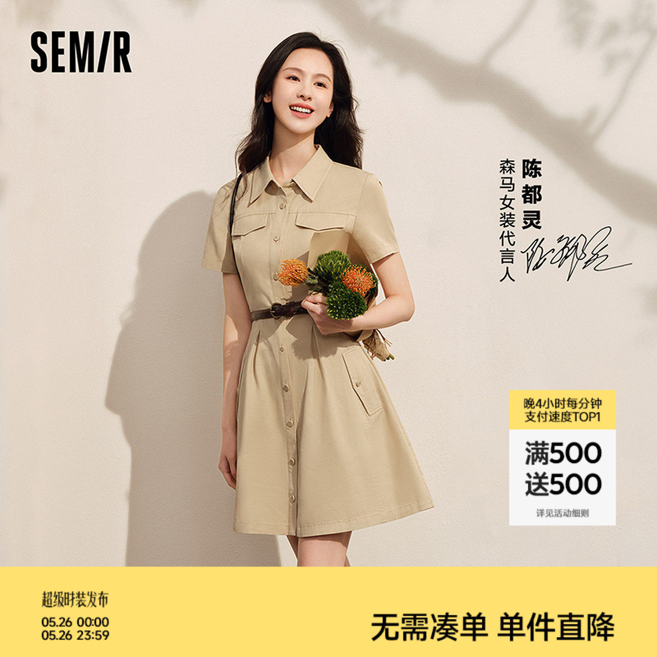 森马连衣裙女收腰衬衫裙复古休闲潮流百搭夏季美拉德纯色短裙气质