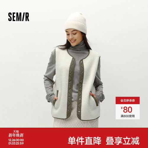 森马时尚摇粒绒拼接圆领马甲女