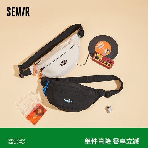 森马斜挎包男潮流男生腰包