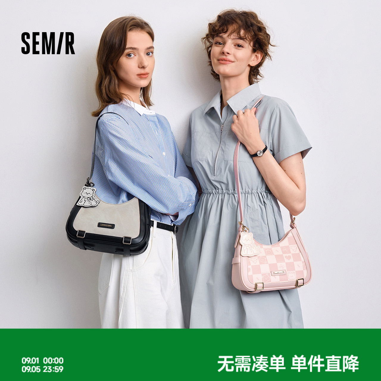 森马单肩斜挎包格子复古腋下包女