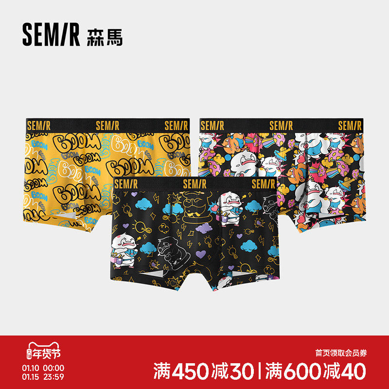 森马男士内裤纯棉全棉裆可爱卡通印花男生四角短裤平角透气男裤衩