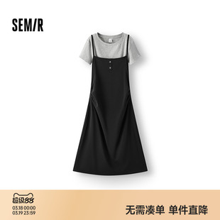 森马连衣裙女夏季纯色短上衣褶皱收腰吊带裙简约风气质优雅两件套