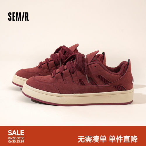 Semir男鞋厚底男生休闲板鞋