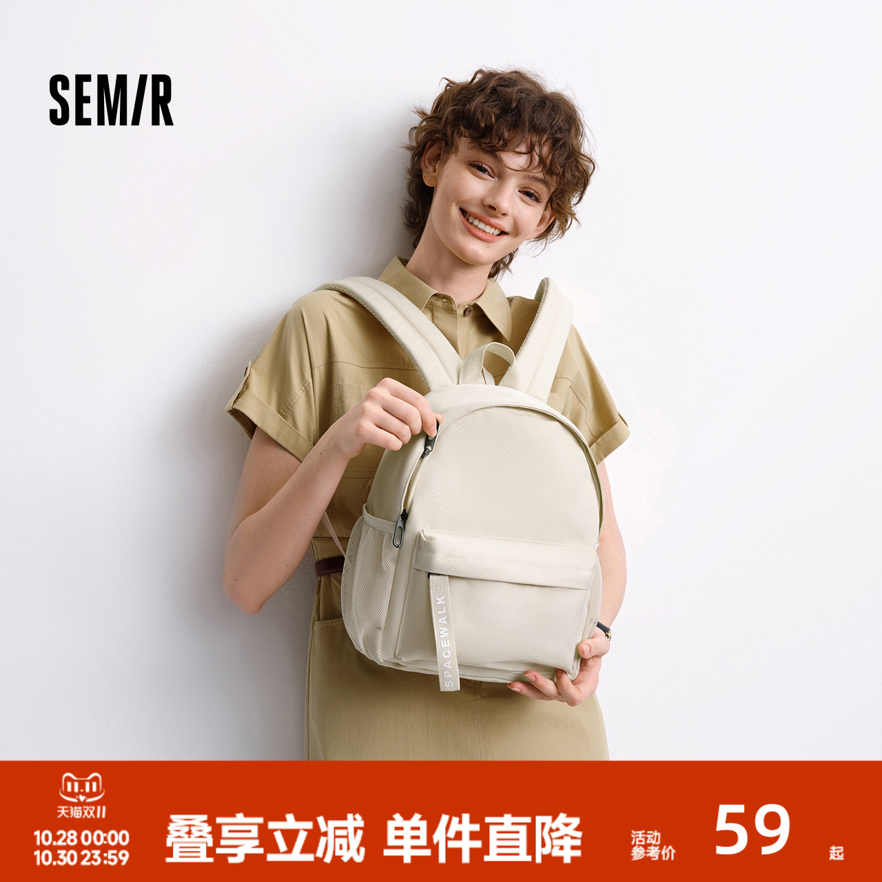 森马双肩包女轻便小型背包2025新款学生旅行通勤上课书包简约休闲