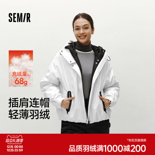 森马轻薄80绒子宽松撞色羽绒服女