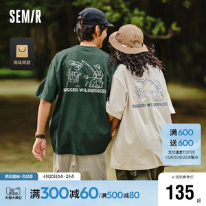 [商场同款]森马短袖T恤男2024夏季新款纯棉重磅上衣宽松情侣装