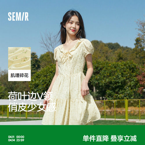 森马荷叶边V领肌理碎花连衣裙女