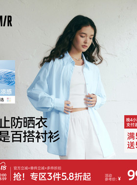 森马长袖衬衫女冰凉防晒衣女宽松2025夏新款外套白色开叉轻薄上衣