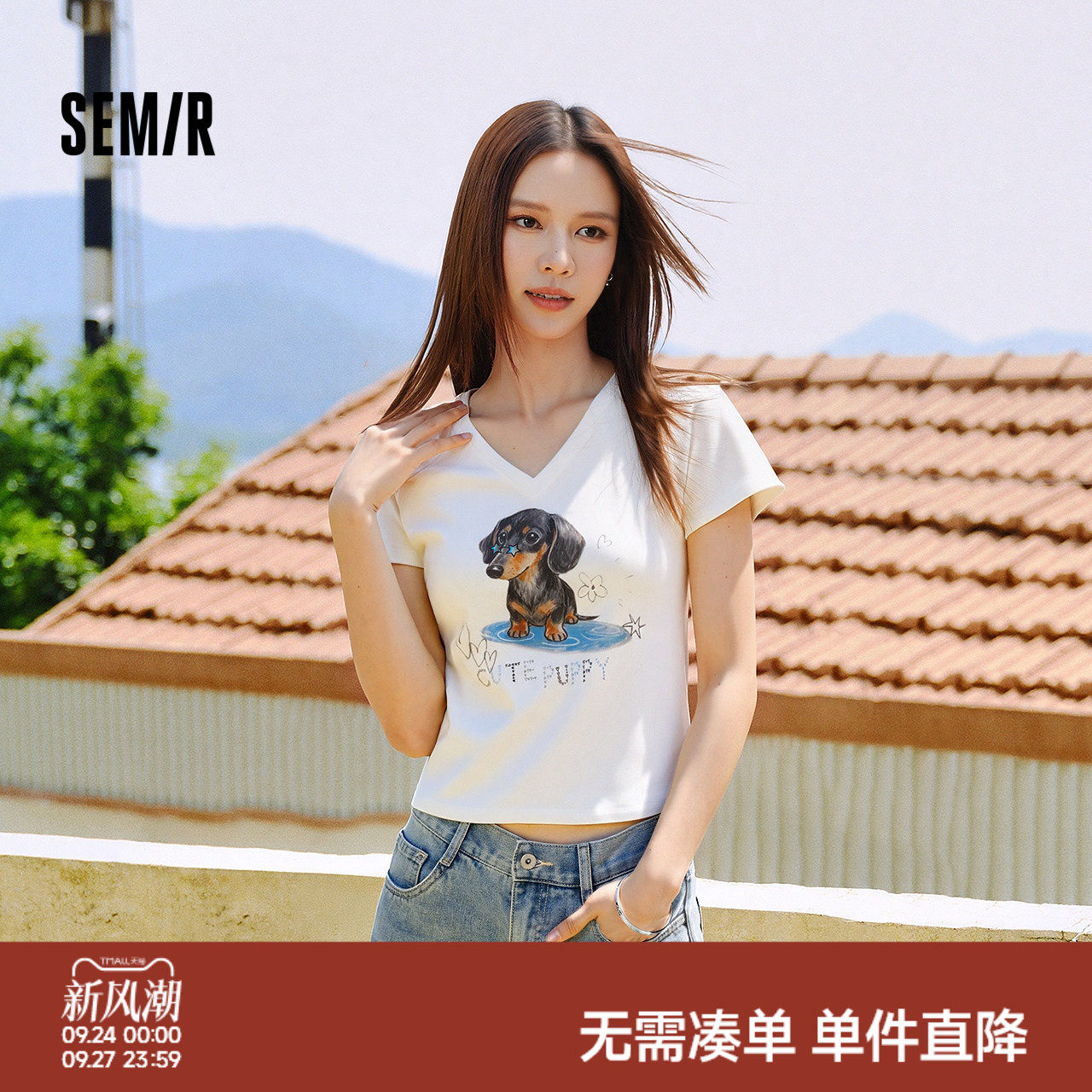 森马小狗V领插肩袖短款短袖T恤女