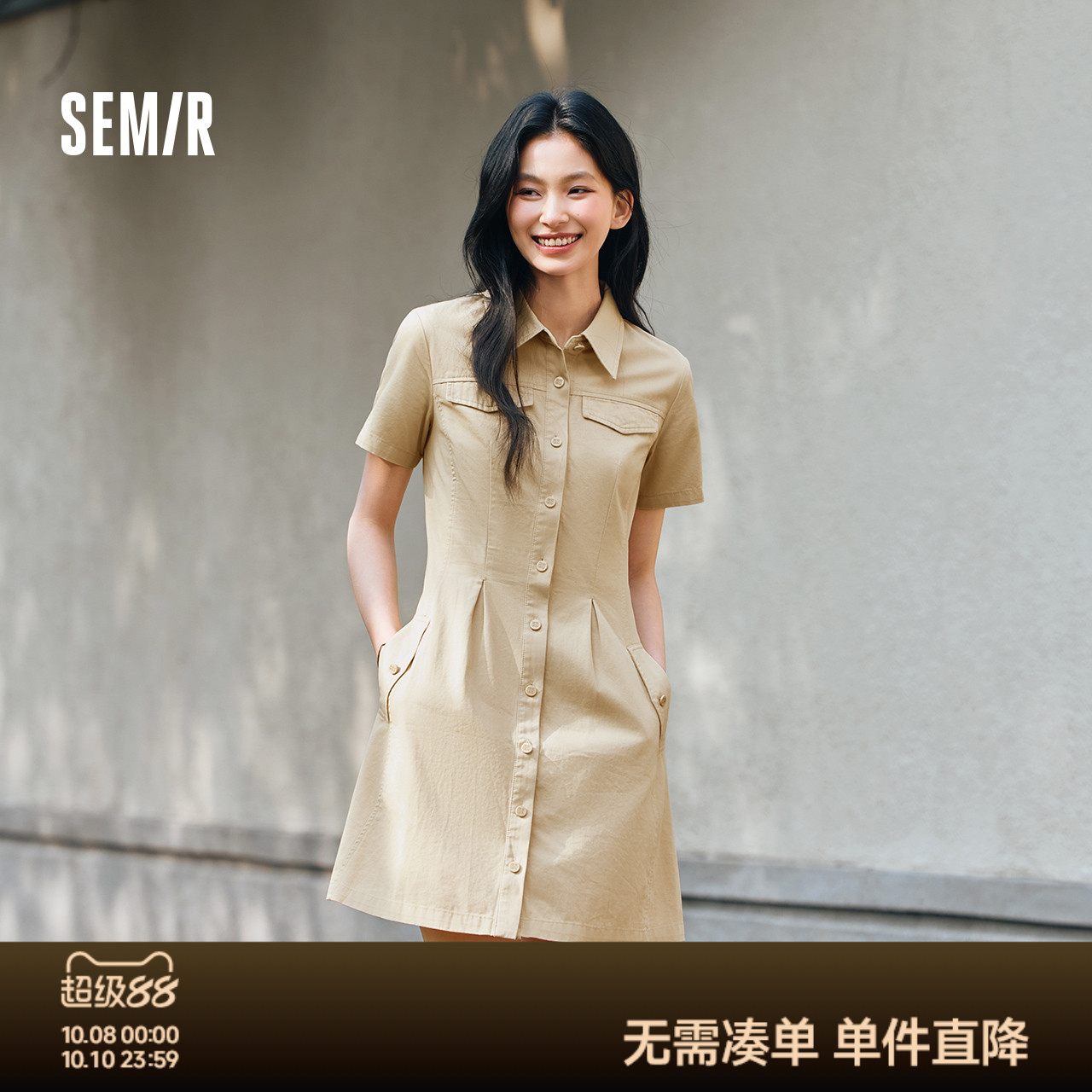 森马美拉德纯色收腰衬衫连衣裙女