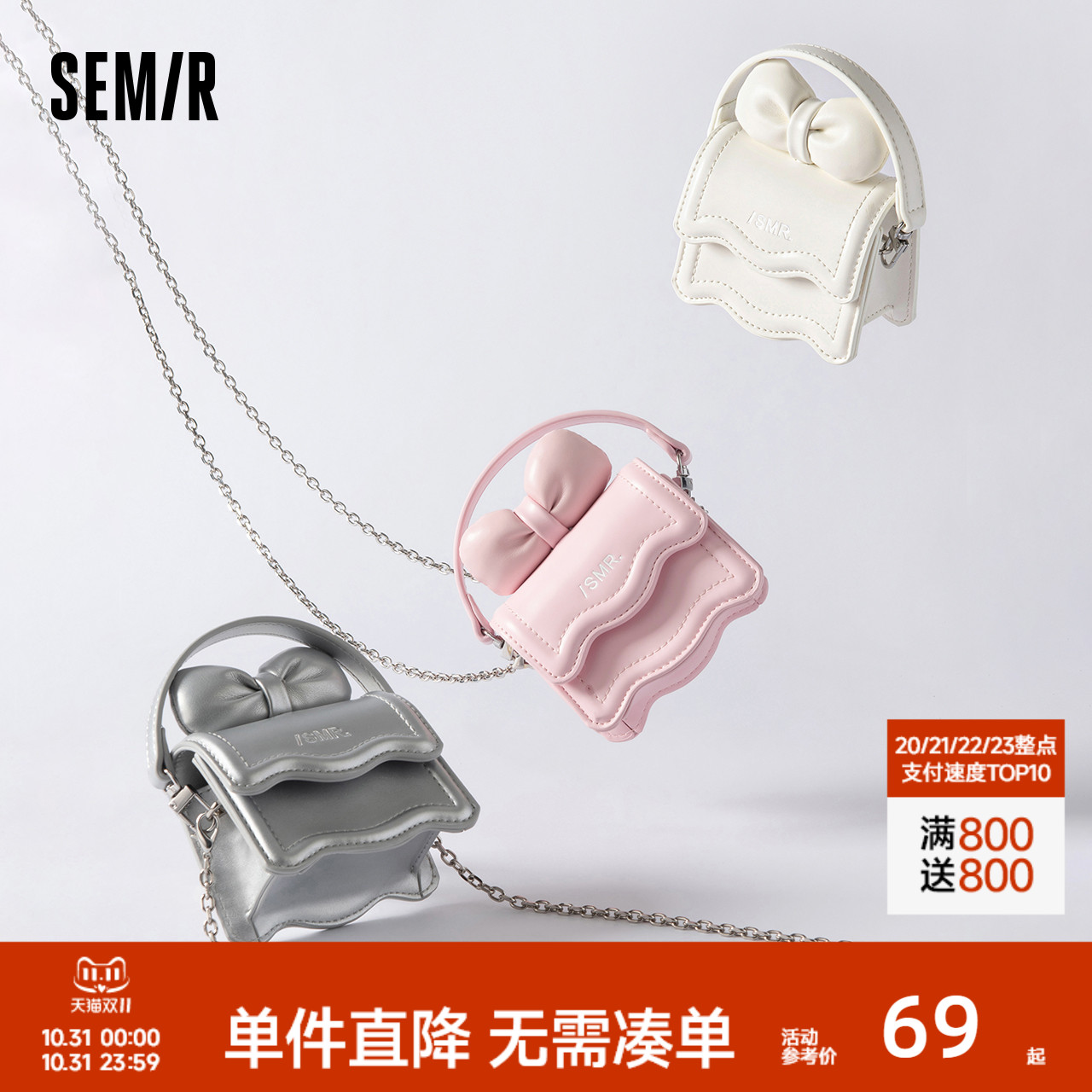 森马包包女小方包miu系蝴蝶结