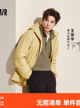 王安宇同款森马棉服男发热科技棉外套三防保暖棉衣25新款冬装连帽